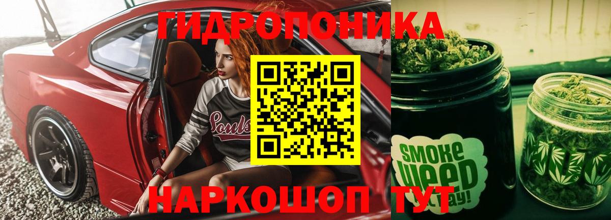 Мценск  Конопля планчик  Канабис Ganja  Шишки марихуана OG Kush  Шишки марихуана гибрид  Вход с VPN 